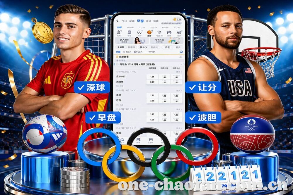 超凡国际 关于我们